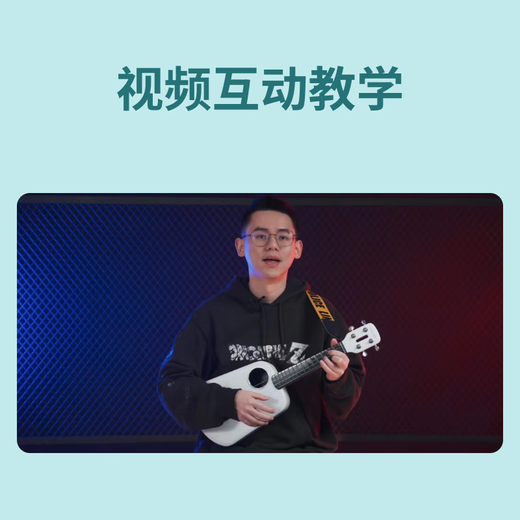 Musik Passwort (Musik Passwort) Musik CP -Kurse Ukulele Gitarre Einführung in die erweiterte Master -App -Gitarre Einführung + Erweiterte Gesangsklasse + Finger Play Master App