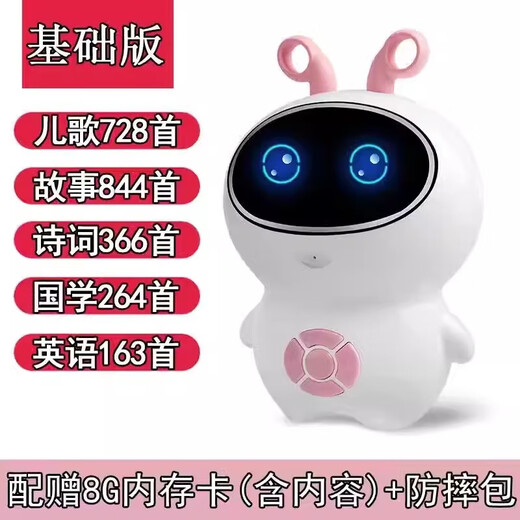 
Smart Ai Early Education Machine Children's Companion Robot Toys Voice Manual Dialogue New Multifunctional Learning Machine Flagship Bluetooth WiFi Hot Spot Voice Wake Up