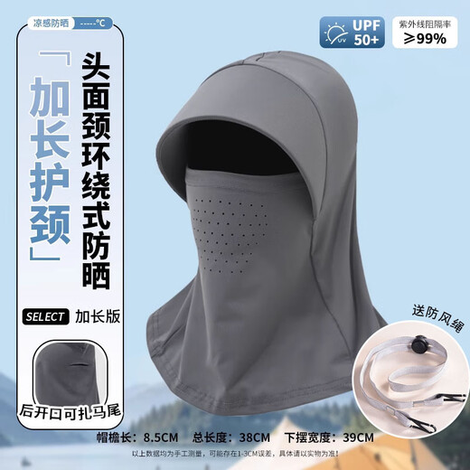Yu Zhaolin full face sun hat women's summer sun hat men's anti-UV outdoor riding neck mask integrated sun hat