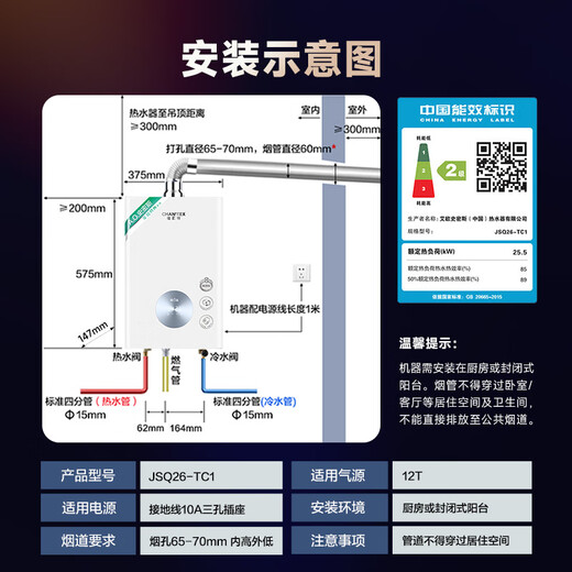Smith (A.O.SMITH) Garnet gas water heater 13 liters of home appliances, national subsidies, precise control and constant temperature, stainless steel heat exchanger, home bathing, wind resistance and anti-freeze, natural gas TC1 13L, constant temperature and comfort