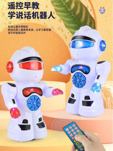 少凡儿童早教机器人玩具0-3岁以上电动遥控宝宝智能故事机学说话幼儿 会学说话战警蓝遥控5648个