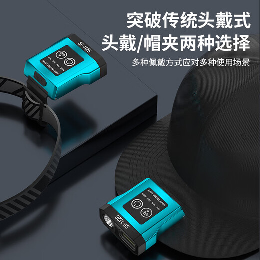 
Sky Fire Strong Light Night Fishing Headlight Fishing Sensor Hat Clip Light Bright Head-Wear Charging Long Battery Night Fishing War God Double Light Six-speed/High Light 15h/Head Wear