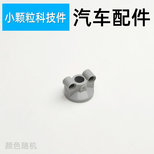 语森忆发动机引擎兼容乐高汽车改装变速箱避震配件积木零件保时捷小颗粒 11950/2销孔转向轮毂4个