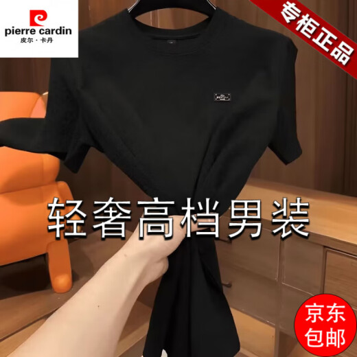 皮尔卡丹（pierre cardin）2025新款夏季冰丝肌理感绣标圆领男士短袖时尚半袖百搭轻奢T恤男 【夏季短袖】6628白色 2XL 推荐【130-155斤】