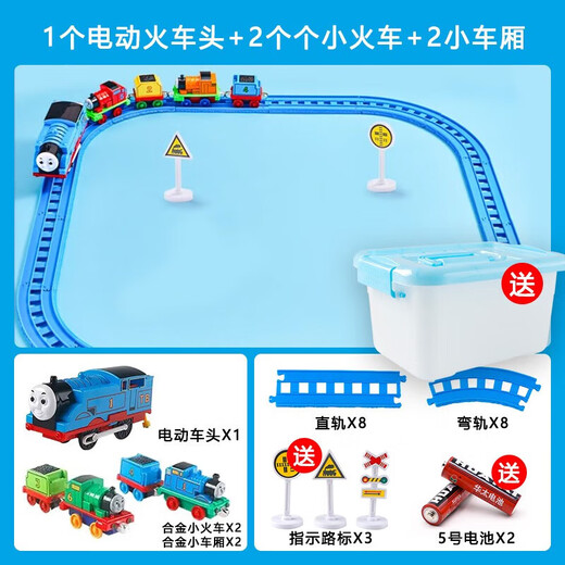 小火车玩具轨道套装磁力合金电动儿童男孩1-3岁宝宝汽车61儿童节 28节轨道组合（不含火车） 托马·斯3-6岁生日61儿童节礼物