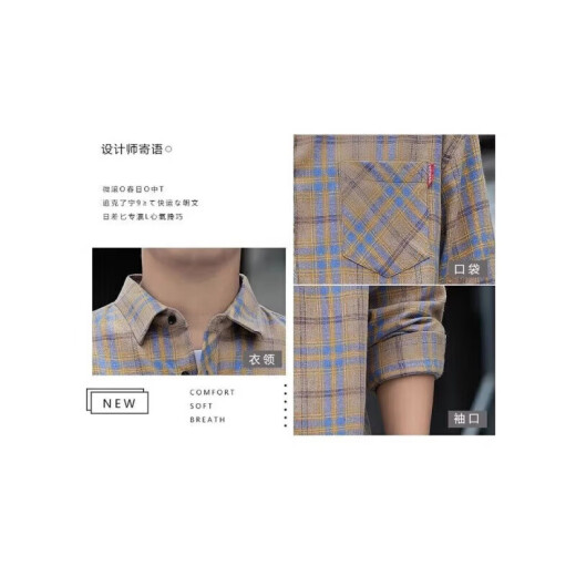 班尼路 BALENO官网格子休闲衬衫男士春秋季长袖衬衣韩式上衣服复古宽松夏季薄款 K12111黄蓝色 M 90-110斤