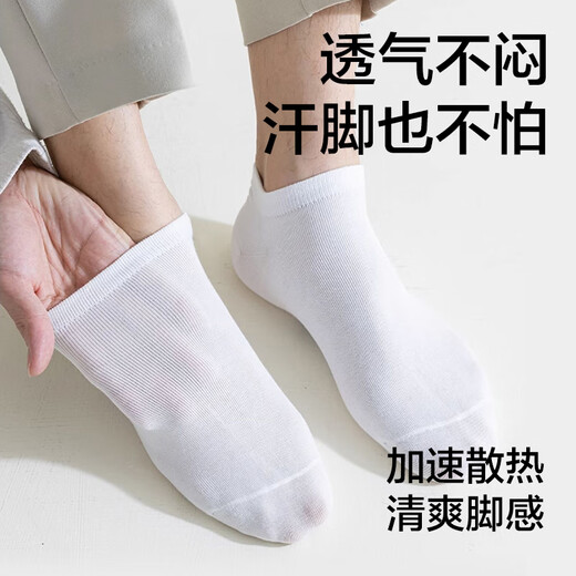 Hergestellt in Jingdong [100% reine Baumwolle] 6 Paar Männer Socken 10A antibakterielle lässige, atmungsaktive Socken für Männer im Sommer Schwarz und Weißgrau