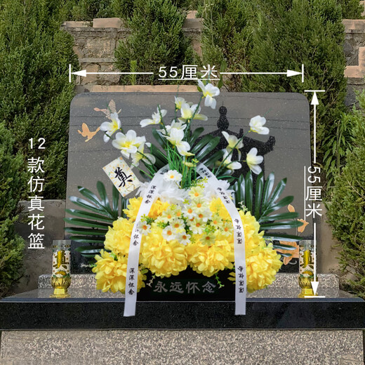Tomb Sweeping Flowers Tomb Sweeping Day Flower Basket Tomb Sweeping Flowers Sacrifice Simulated Flower Supplies Bouquets Tomb Sweeping Martyrs Cemetery Sacrifice Sweeping White + Yellow Chrysanthemum Monument Flowers with Suction Cups (Surprise Price
