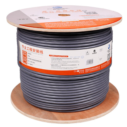 Akihabara QS6169A Super Category Six Network Cable Dual Shield Gigabit Pure Copper CAT6A Engineering Home Decoration Line Gray 50m