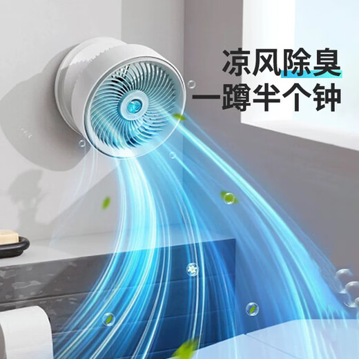 Edon Electric Fan Suspended Air Circulation Fan Wireless Student Desktop Small Fan USB Charging Dormitory Wall Mount Office Desktop Portable Folding Fan Kitchen Wall Mount E808 White Hurricane Style Charging Style Remote Control