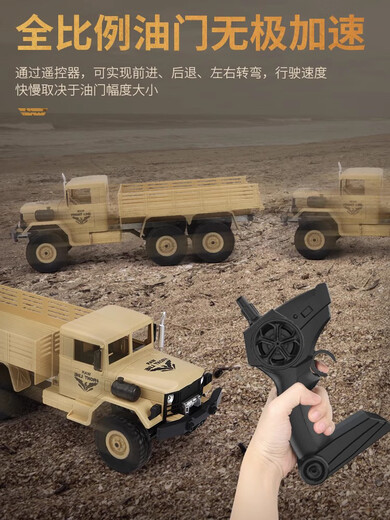 Zhouke six-wheel drive remote control car off-road truck remote control car boy large car model cargo climbing four children's electric car Dongfeng No. 8 single battery version (play for 30 minutes + free gift)