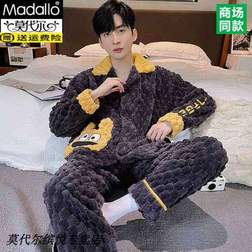 莫代尔珊瑚绒睡衣男冬季加厚加绒长袖法兰绒保暖男士冬款外穿保暖家居服 SSM-9922 2XL 【建议150-175斤】