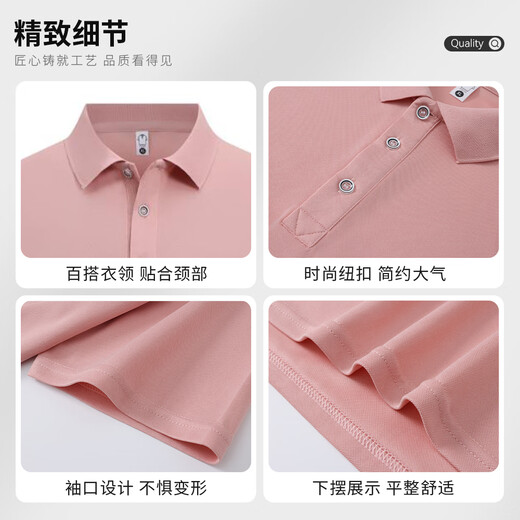 汇彩衫弹力冰丝POLO衫工作服定制夏季翻领短袖企业公司员工装T恤印logo 【冰丝抗皱】DC-677T恤短袖 豆绿 2XL