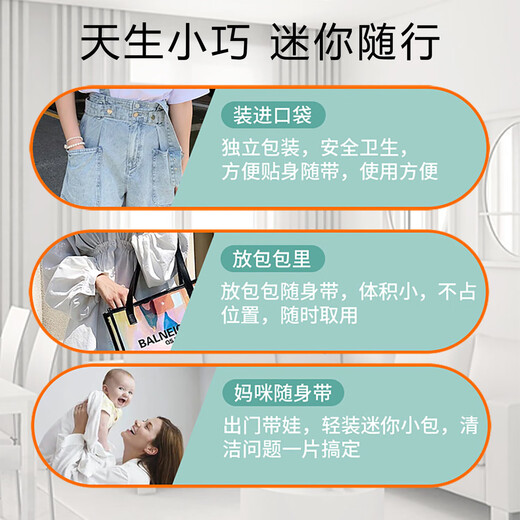 Mini wet wipes, portable small bag, special wet wipes for primary and secondary school students, infants, hands, mouth and farts, 1 carry, 8 packs, 64 pieces, national treasure red panda