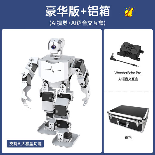Fantasy Raspberry Pi 5 / 4B Bionic humanoïde robot tonypi intelligent AI Big Model Reconnaissance visuelle Grab Interaction vocale Python Programmation incorporée Robot Intelligent Deluxe Edition + Boîte en aluminium Raspberry PI 4B / 4G
