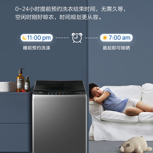 Haier 8KG fully automatic pulsator washing machine, new product launch, first-class energy efficiency, ultra-clean washing, appointment, wool washing, small size, no space required, rental tool XQB80-M10H0