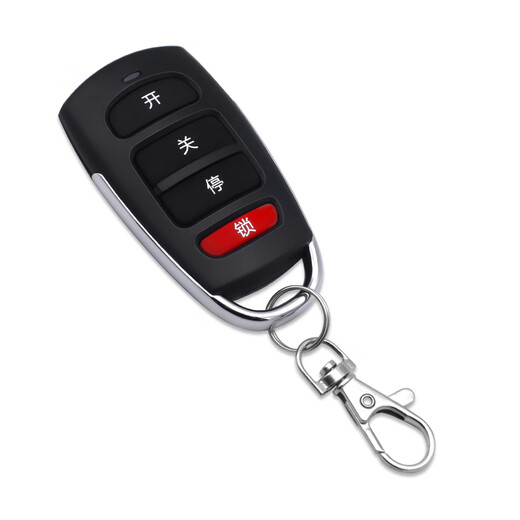 Honggong metal universal copy electric telescopic door garage door remote control rolling shutter door barrier telescopic door rolling shutter door suitable for 433 frequency (waterproof type)