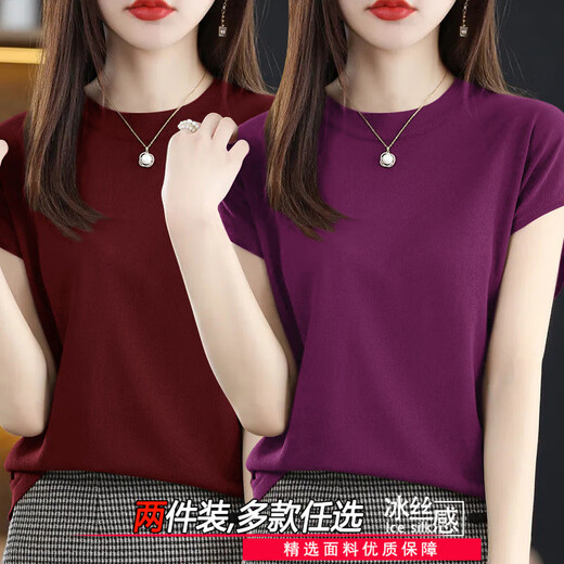 玉芝琳短袖t恤女2025夏季新款圆领宽松显瘦冰丝小飞袖体恤宽松大码上衣 气质绿【CM718单件装】 L 【建议110-125斤】