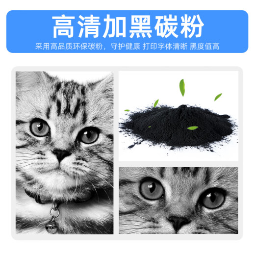 福玺适用奔图CP1100DW硒鼓CP1105DN墨盒CTL-1100碳粉盒 【3000页】CTL1100大容量黑色硒鼓