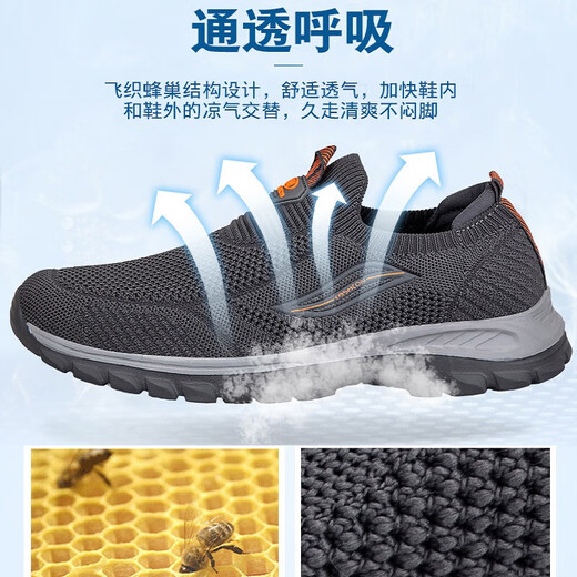 足立健足力健老人鞋男鞋夏季轻便透气爸爸妈妈鞋防滑软底中老年健步鞋女 9202深灰男 单层 42