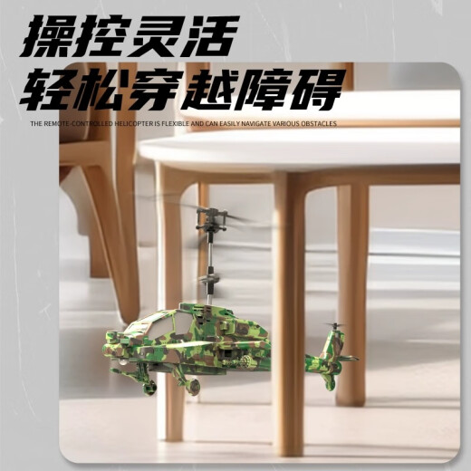 活石遥控飞机直升机玩具男孩儿童6岁12岁阿帕奇战斗机小学生无人机 阿帕奇【全方位飞+一键起降+定高 +LED夜航灯】生日礼物六一儿童节
