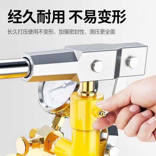 Cast solid pressure pump pressure machine water pipe manual pressure test pump test side leakage special instrument ppr tap water pipe 25kg