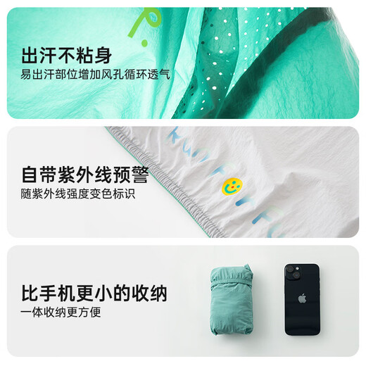 Papa summer new product parent-child sun protection clothing for boys and girls, light and breathable yellow - children 140 cm