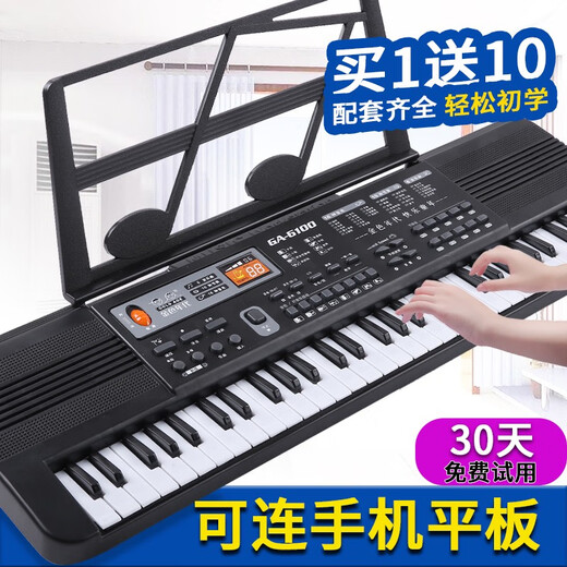 INTRODUCCIÓN INTELIGENTES 61 Clave para niños Electronic Piano Multi-Function Lighting Teaching Toys para niños y niñas principiantes 6187 Piano negro negro