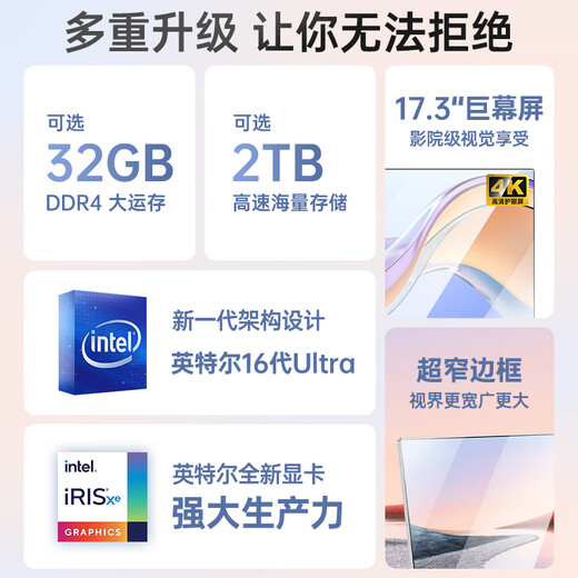 Nai my Country Bank 2025 Intel + AMD Ryzen Großbild-Laptop der 16. Generation, dünner, tragbarer Laptop, unabhängiges Display, Spielbuch, Student Ai, Bürodesign, Online-Kurs, Intel Max 17,3-Zoll-Riesenbildschirm, Großbild-Ai + Fingerabdruck-Hintergrundbeleuchtung – Silber, 32 G-Betrieb + 1 TB Hochgeschwindigkeits-Solid-State-Laufwerk, empfohlen vom Filialleiter