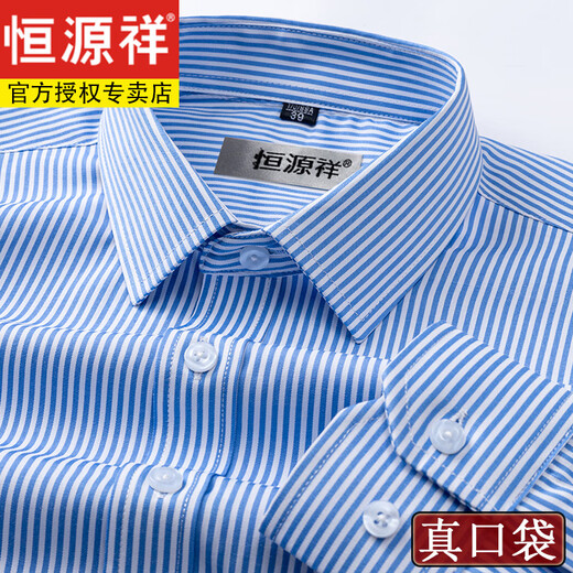 
Hengyuanxiang middle-aged and elderly men's shirt with long sleeves plaid loose large size father's suit without ironing stripes pure cotton white shirt 6629 models long 38 [Suggested 100-120 Jin [Jin equals 0.5 kg]]