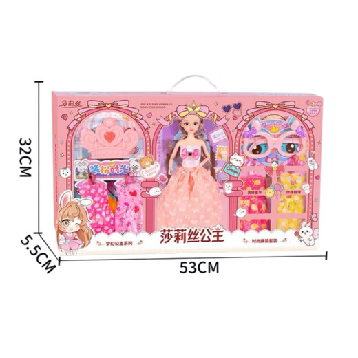 Aibilu Dress Up Doll Prinzessin Puppenhandtasche Set Big Gift Box Kinder Haus Mädchen Spielzeug Geburtstagsgeschenk