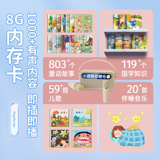 酷火话筒儿童玩具6-10岁女孩生日礼物女童玩具3-6岁小女孩小孩麦克风