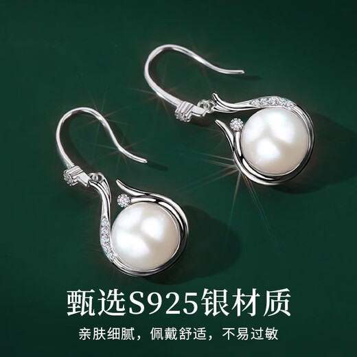 Lao Fengxiang S925 Silver Treasure Pearl Earrings Women's Earrings Birthday Christmas Eve Christmas Gift for Girlfriend and Wife Classic Brand Gift Box *Each warehouse shipped/fast delivery