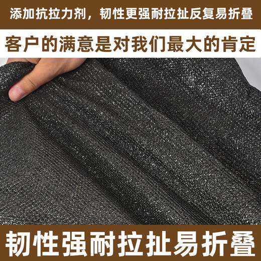 黑色遮阳网防晒网加密加厚抗老化植物隔热太阳网阳台遮阴网大棚用 4针抗老化加密 2米宽50米长