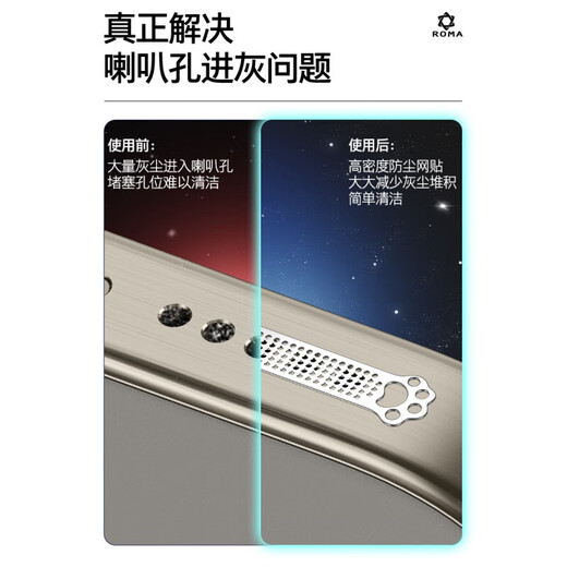 Strictly suitable for Apple 16 special mobile phone speaker dustproof net Apple 16ProMax dustproof plug speaker dustproof sticker iPhone16pro silicone plug head anti-dust white ordinary dustproof plug (TypeC interface) 20 pieces