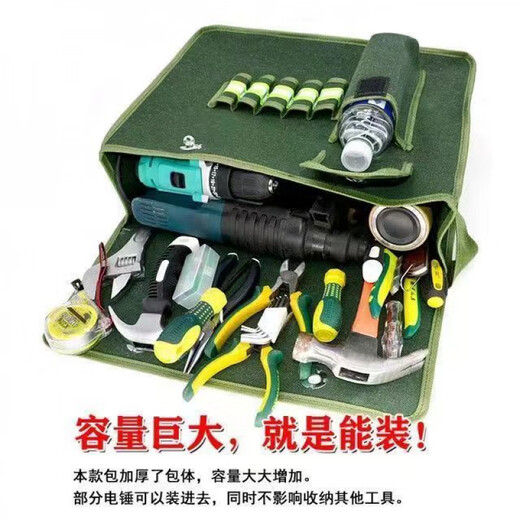Laiji canvas tool bag thickened wear-resistant bricklayer storage bag construction site carpentry crossbody large capacity electrician multi-layer tool bag extra large water cup pocket compartment 45-35-14.5