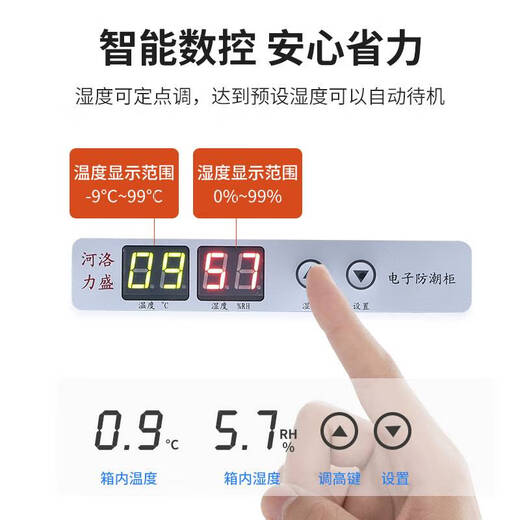 Ni Zhier customized electronic components moisture-proof cabinet IC chip moisture-proof box industrial nitrogen cabinet drying cabinet anti-oxidation dehumidification cabinet 160L white