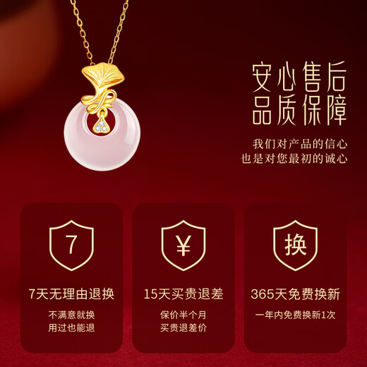 Central Chuang Fashion Mom Birthday Gift Mother's Day Mid-Autumn Festival Gift Elder Practical Silver Necklace Women's Peace Button Jade Pendant S925