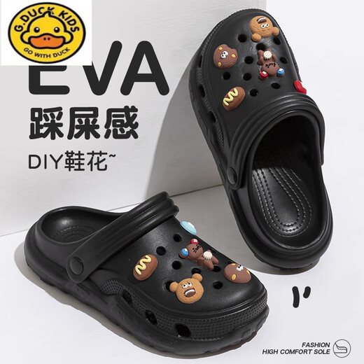 G.DuckKids Cartoon Bear Chaussures de trou pour enfants Les garçons portent une semelle épaisse avec des talons et des sandales pour enfants non glissantes pour les filles beige [Coffee Bear] 30 31 tailles