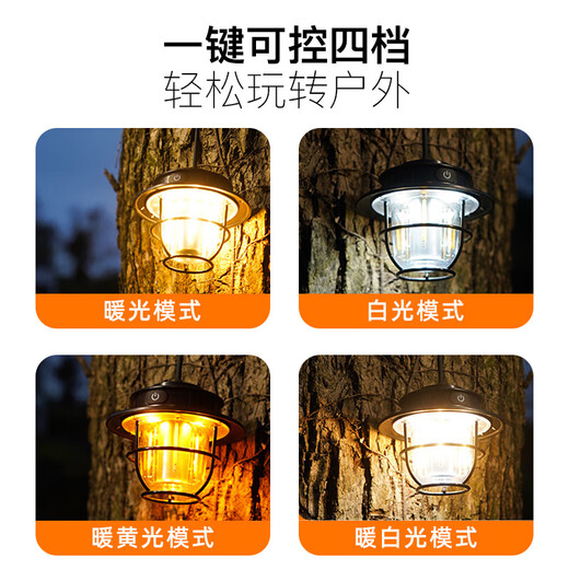 露营灯充电户外续航复古提灯野营照明营地帐篷氛围夜市摆摊超长 【高配款】高亮688+待续35天