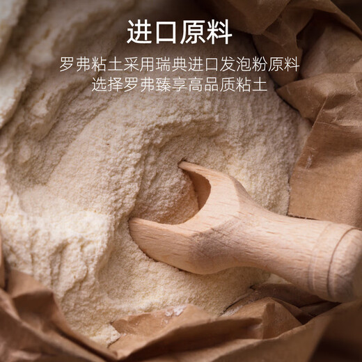 罗弗哪吒抗菌超轻粘土24色彩橡皮泥男女孩儿童玩具生日礼物