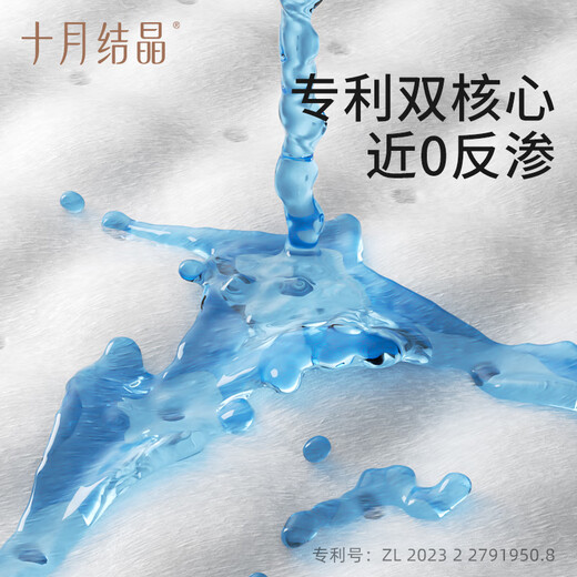 十月结晶婴儿隔尿垫新生儿一次性防水透气护理垫巾床垫不回渗 铂金装S码80片【25*33CM】
