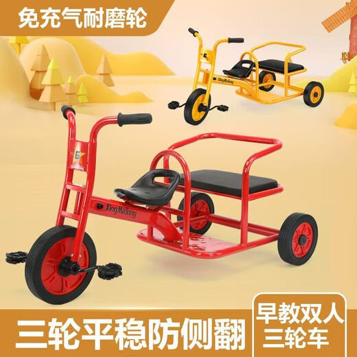 Tricycle de tricycle pour enfants Hanling Double tricycle de maternelle à la maternelle à la maternelle pour enfants préscolaire Double avec seau de voiture arrière seau 6189 pipe ronde double poutre tricycle jaune + roue en caoutchouc
