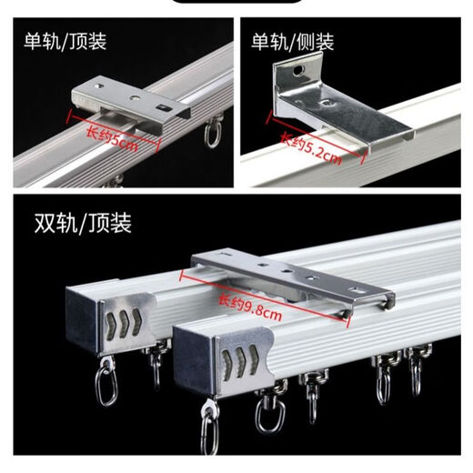 Curtain track snaps [3899 people praised] Installation code accessories bracket fixing clip old-style side-mounted top rod straight rail curved rail single straight rail + mantle rail side-mounted bracket (spring snap type) 10 pieces