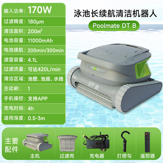 Diving Dolphin Swimming Pool Fully Automatic Sewage Suction Machine Swimming Pool Underwater Vacuum Cleaner Remote Control Pool Wall-Climbing Pool Bottom Cleaning Robot 5-Hour Ultra-Long Battery Life Version