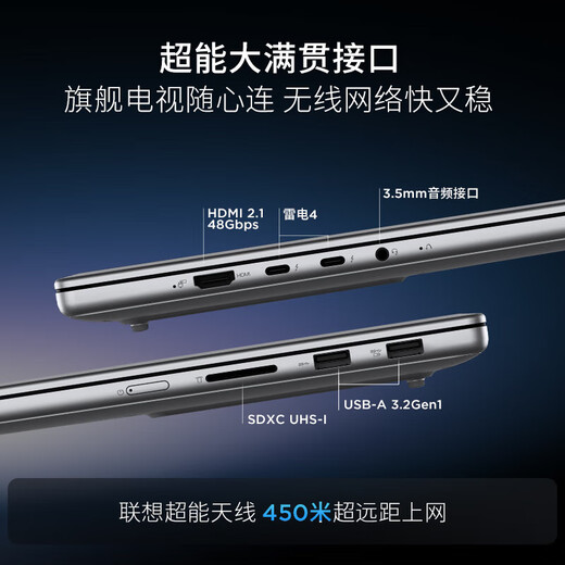 Lenovo Xiaoxin Pro16 2025 subsidy high performance Core standard voltage gaming design office thin and light laptop second generation Ultra5 32G 1T丨Pro16GT 16 inches