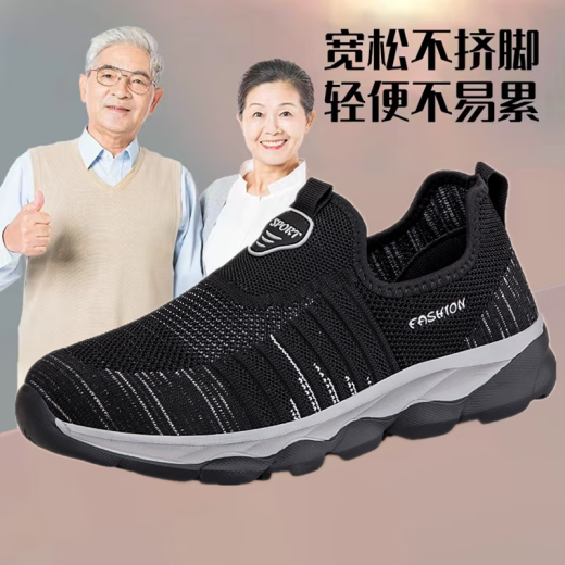 足立健足力健老人鞋春夏季男鞋中老年鞋休闲防滑软底一脚蹬轻便舒适健步鞋 9928浅灰【夏季】女鞋 38