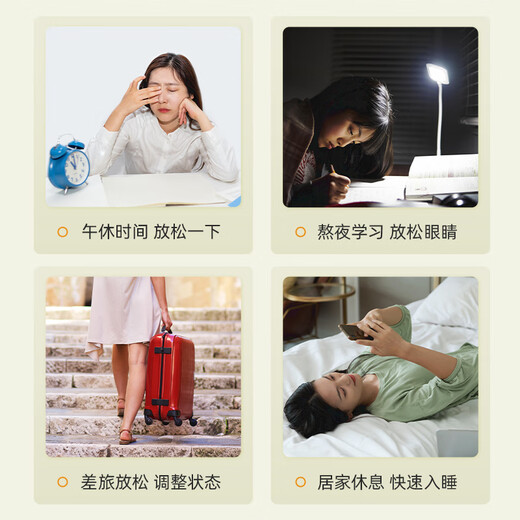 Haishi Lutein steam eye mask 20 pieces sleep light-blocking hot compress patch to relieve dry eyes, fatigue and blurred vision