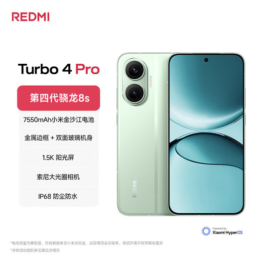 Xiaomi (MI) [Nationaler Subvention] Redmi Turbo 4 Pro Vierer Generation Snapdragon 8S 7550mAh Long Battery 12 GB+256 GB Grün Xiaomi Redmi 5G Mobile