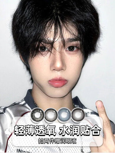 Мужские цветные контактные линзы Keda, одноразовые одноразовые, 30 шт., натуральные мужские одноразовые прозрачные контактные линзы с высокой кислородопроницаемостью, мальтозный блок, серо-коричневый, 14,2 мм (10 шт., R6182-5, 0 градусов)